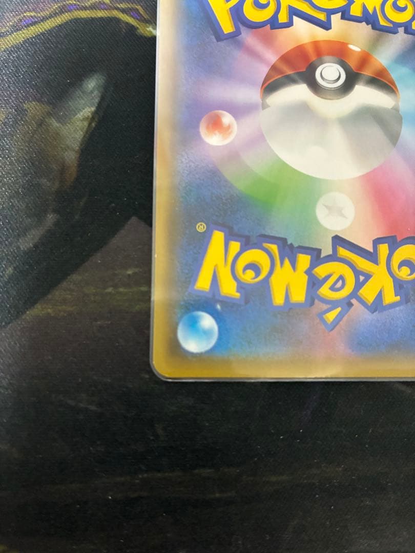 リザードン＆テールナーGX SR