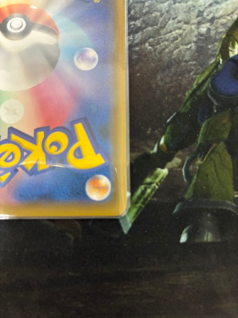 リザードン＆テールナーGX SR