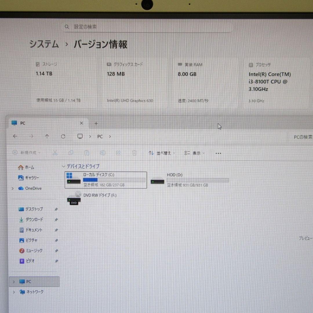Win11公式対応8世代Corei3/メ8/SSD+HDD/DVD/カメラ/無線