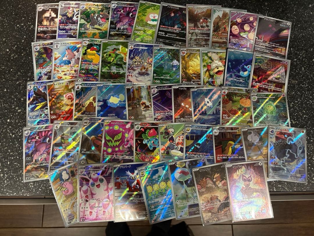 ポケモンカード　ar まとめ売り　47枚