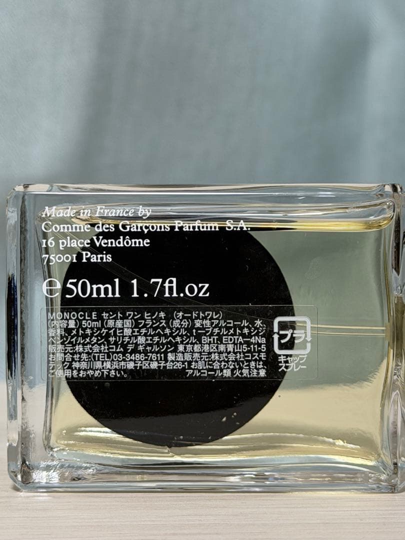 【中古】Monocle Scent One: Hinoki 50ml