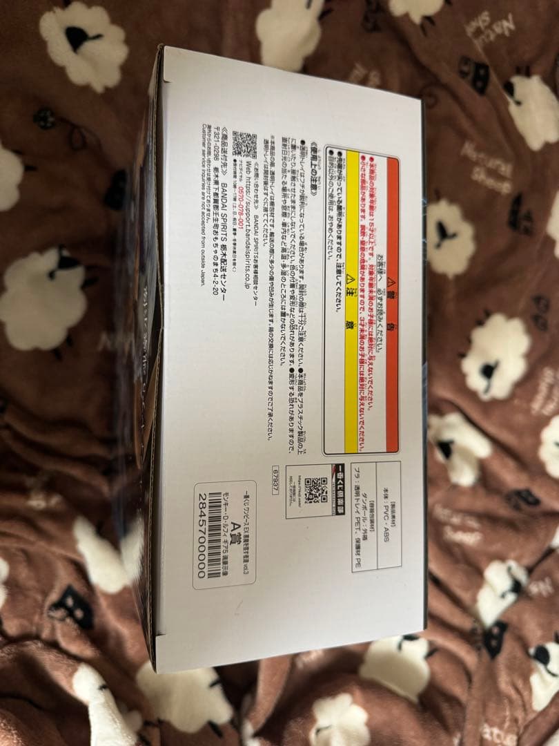 【一番くじ】ワンピース EX 悪魔を宿す者達 vol.3 A賞