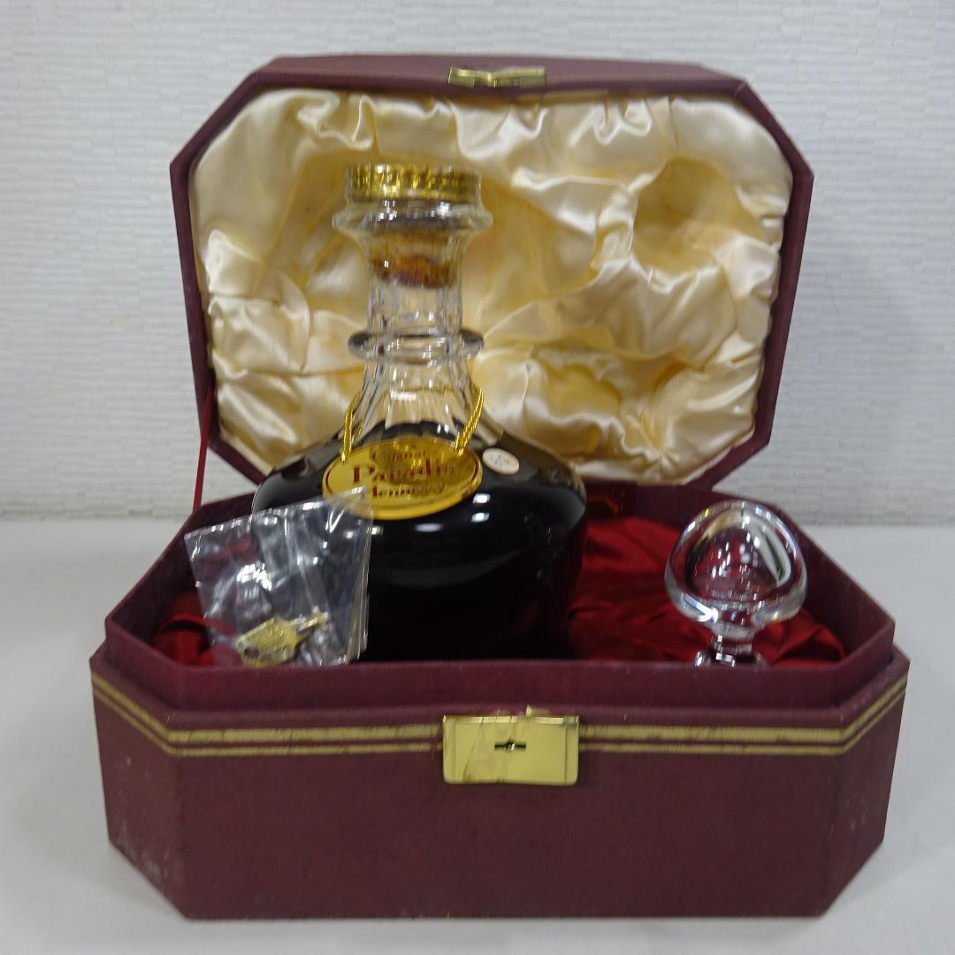 Hennessy Paradis デキャンタセット