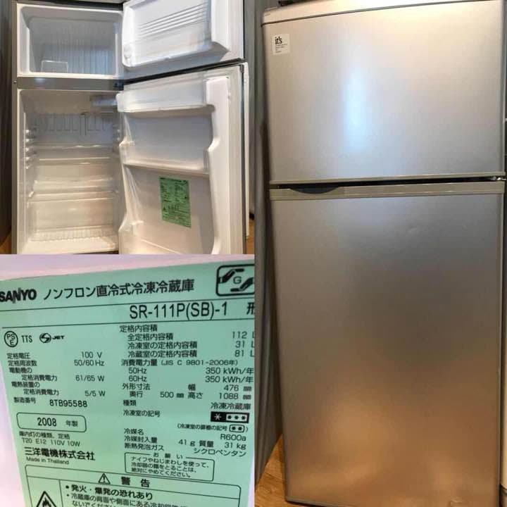 ◆家電3点セット+鍋 23000円◆