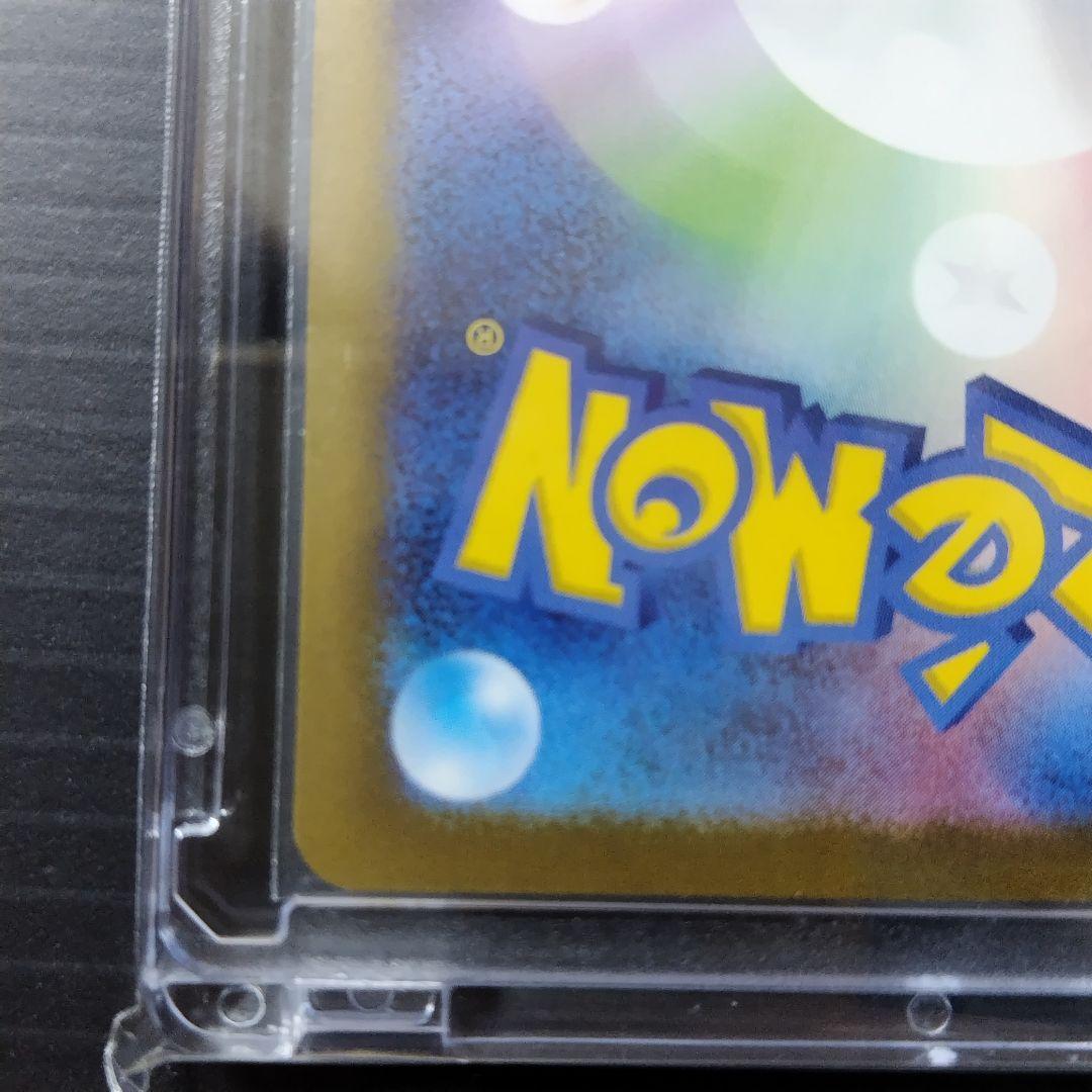 爆*弾様 メガカイリューex sar /ma/rr/m2a/メガドリーム　５点セ