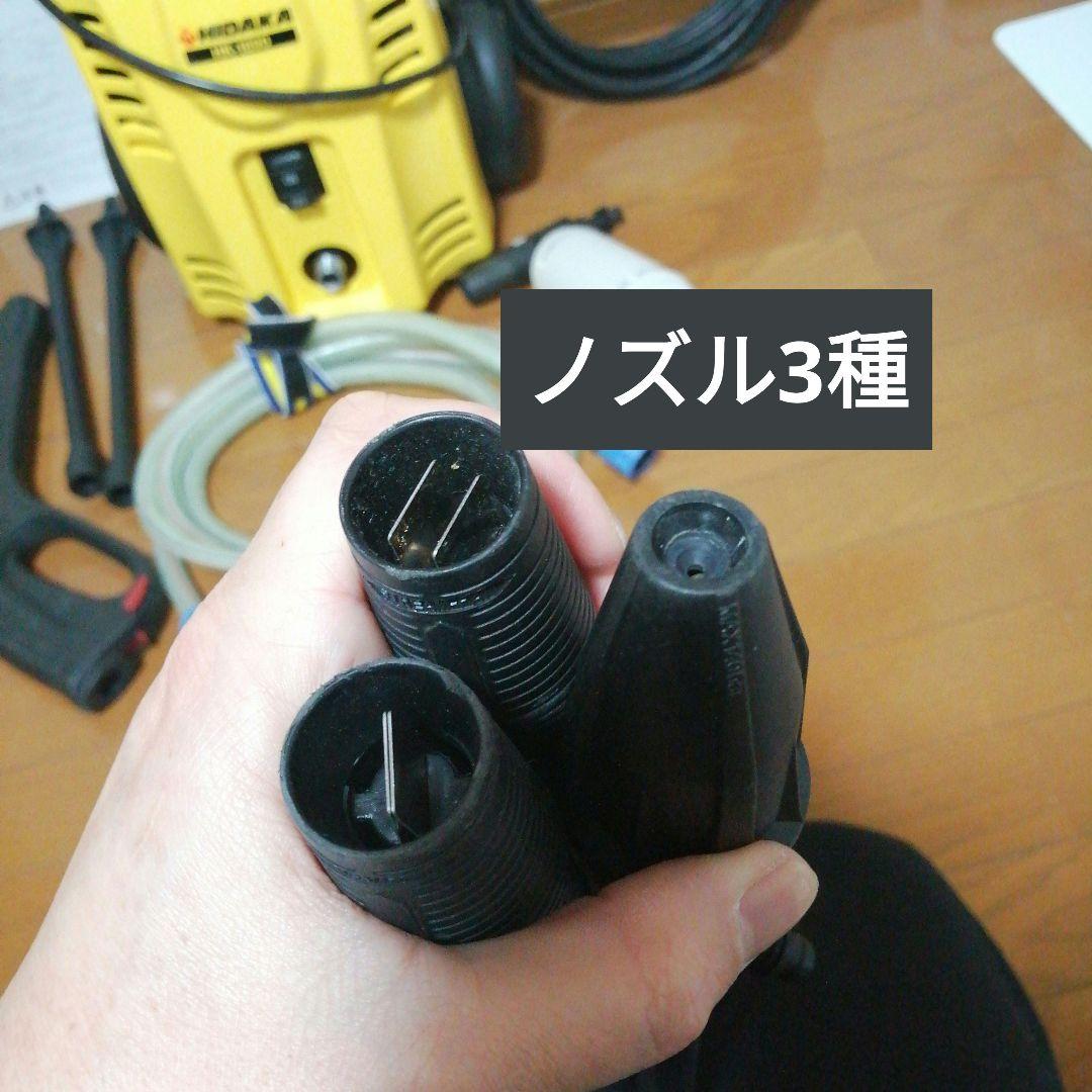 HIDAKA 高圧洗浄機 HK-1890 本体