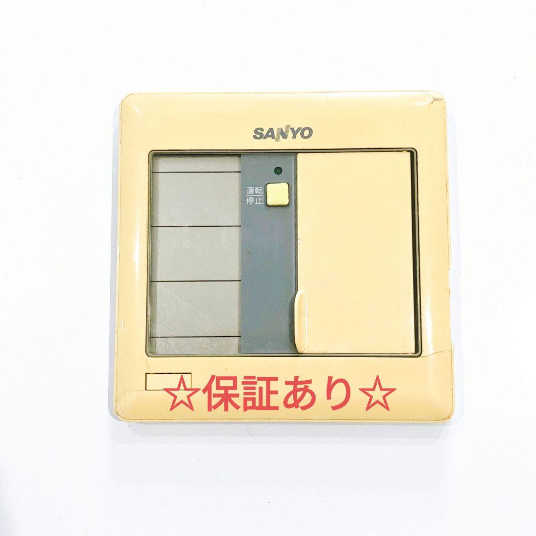 2804 SANYO サンヨー RCS-GSH63D 業務 エアコン リモコン