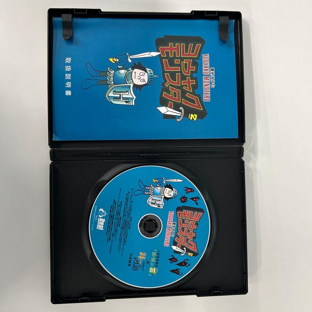 更に値下げしました！【中学受験の国語対策に】ヨウヤクモンスター