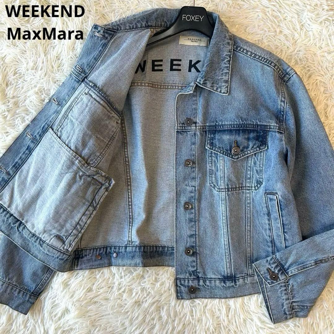 未使用級2023SS WeekendMaxMara ロゴデニムジャケットGジャン