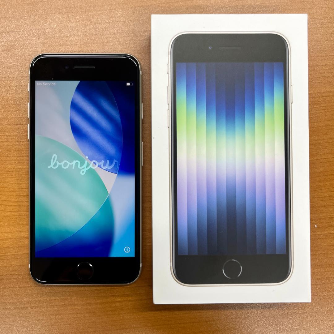 S*京様 動作確認済み iPhone SE 第3世代 64GB ID88VQN