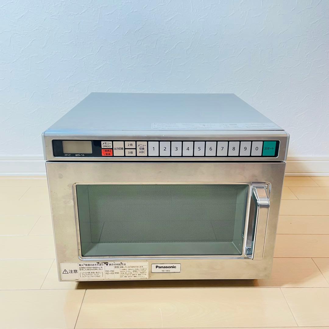 【美品】Panasonic 業務用電子レンジ NE-1802 200V