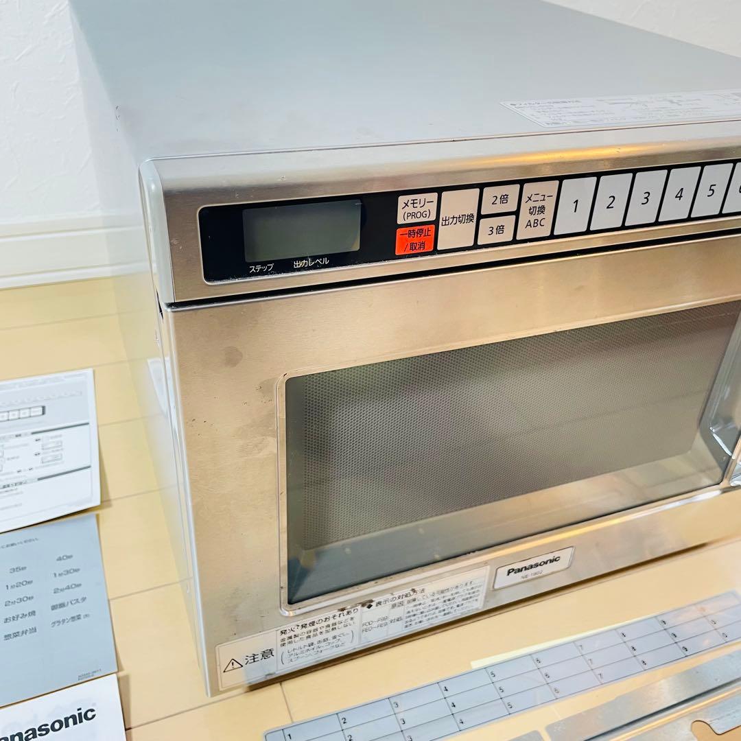【美品】Panasonic 業務用電子レンジ NE-1802 200V