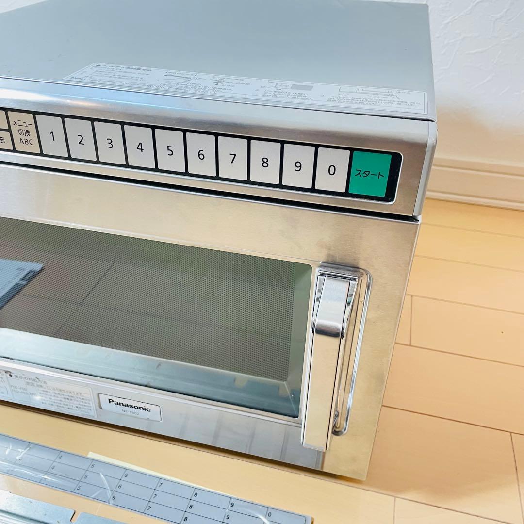 【美品】Panasonic 業務用電子レンジ NE-1802 200V