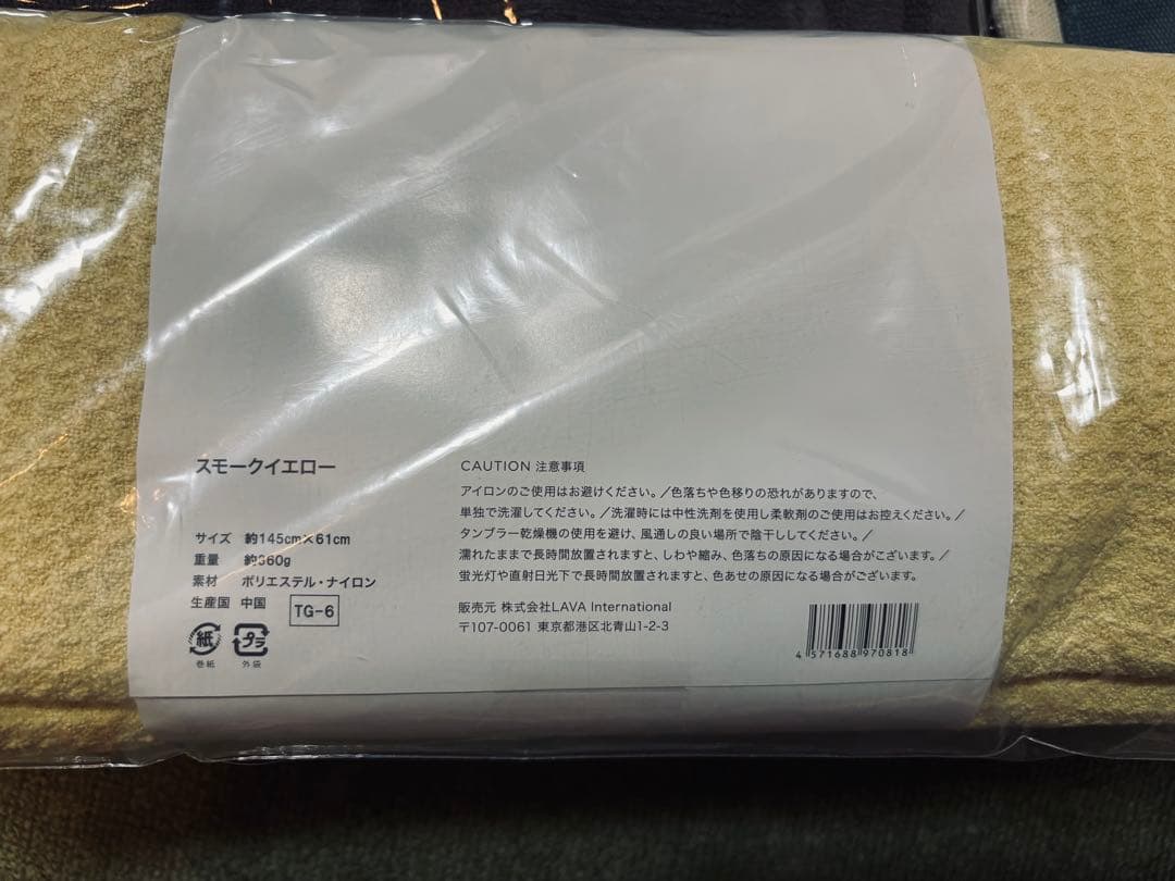 【プロフ必読】SUKALA ヨガラグ　スモークイエロー他セット