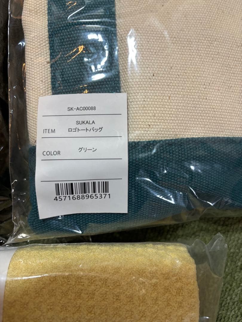 【プロフ必読】SUKALA ヨガラグ　スモークイエロー他セット