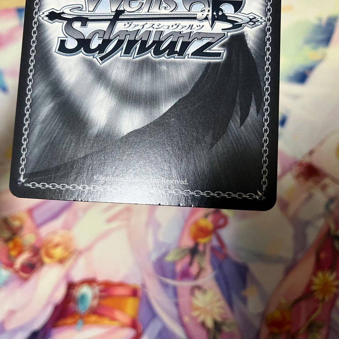 ヴァイスシュヴァルツ　君と進む先 中野 三玖　サイン　SP