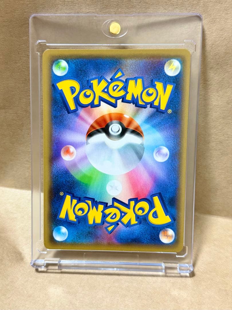 ピカチュウ [S-P 208] YU NAGABA×ポケモンカードゲーム