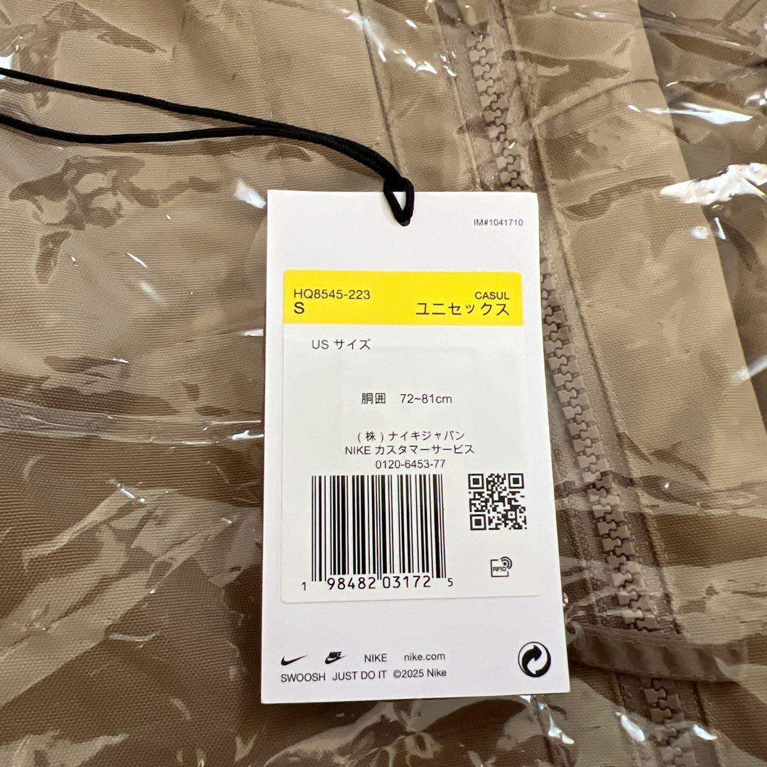 パンツ Stussy x Nike Utility Pant Pine Nut