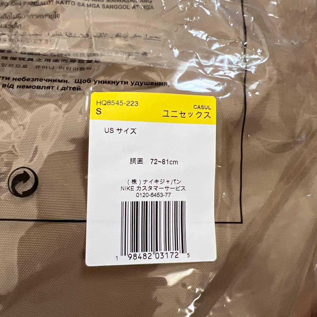 パンツ Stussy x Nike Utility Pant Pine Nut