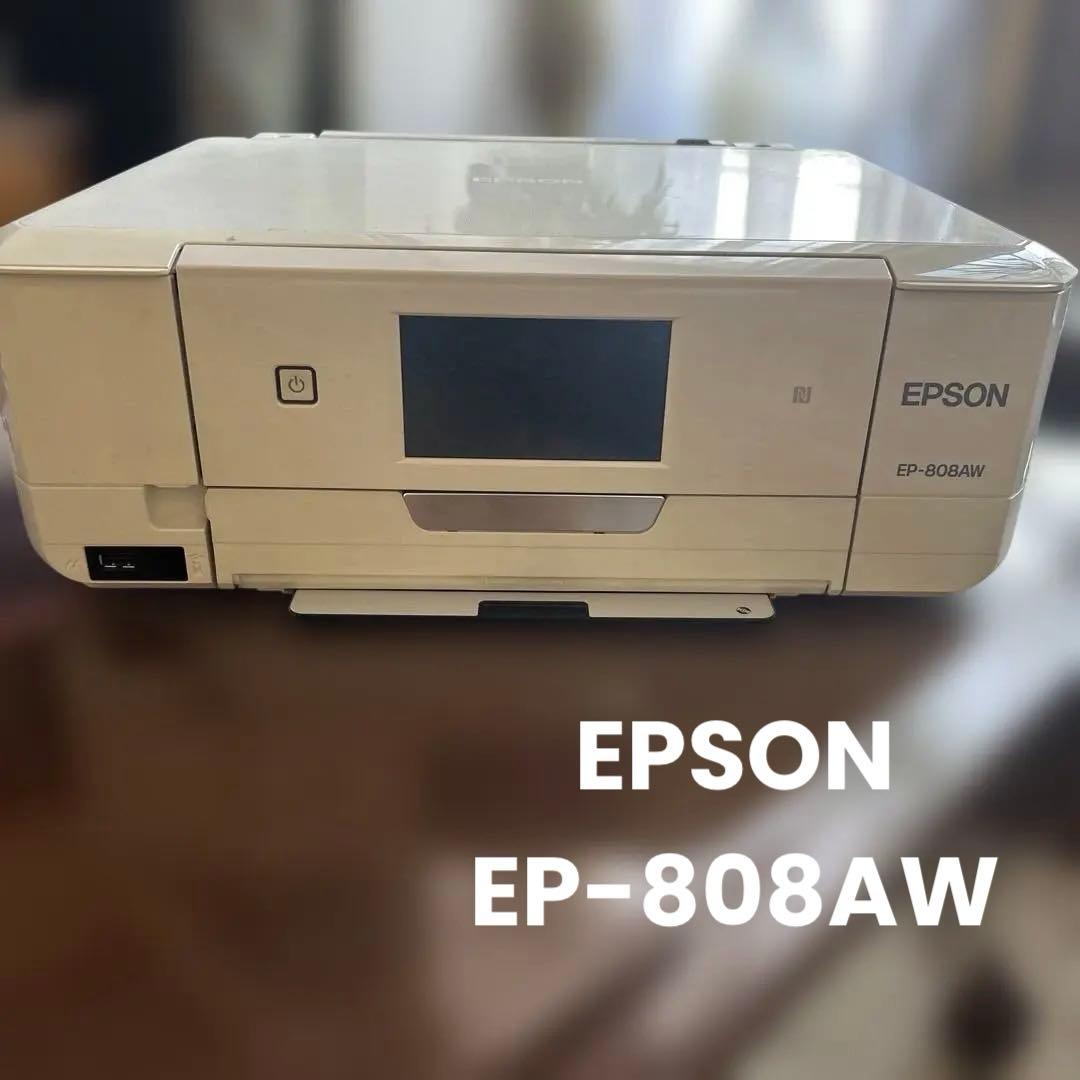 EPSON EP-808AW インクジェットプリンター 本体