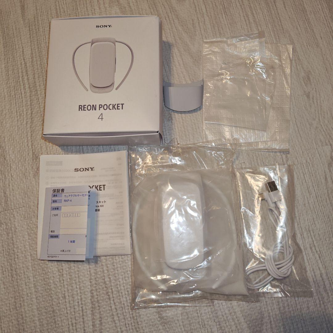 RNPK-4 ソニー ウェアラブルサーモデバイスキット REON POCKET