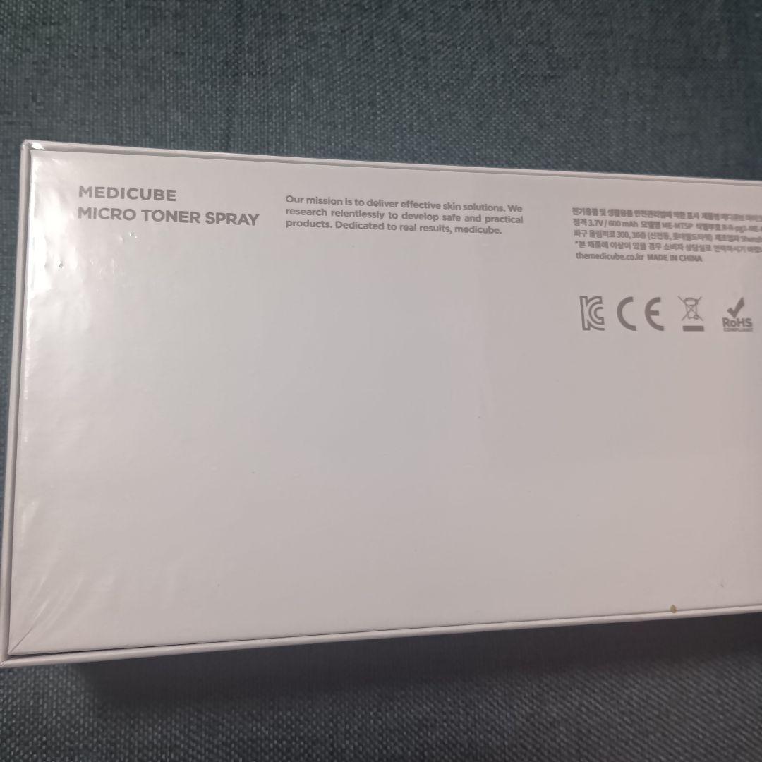 medicube AGE+BOOSTER PRO 美顔器 セット21日まで限定