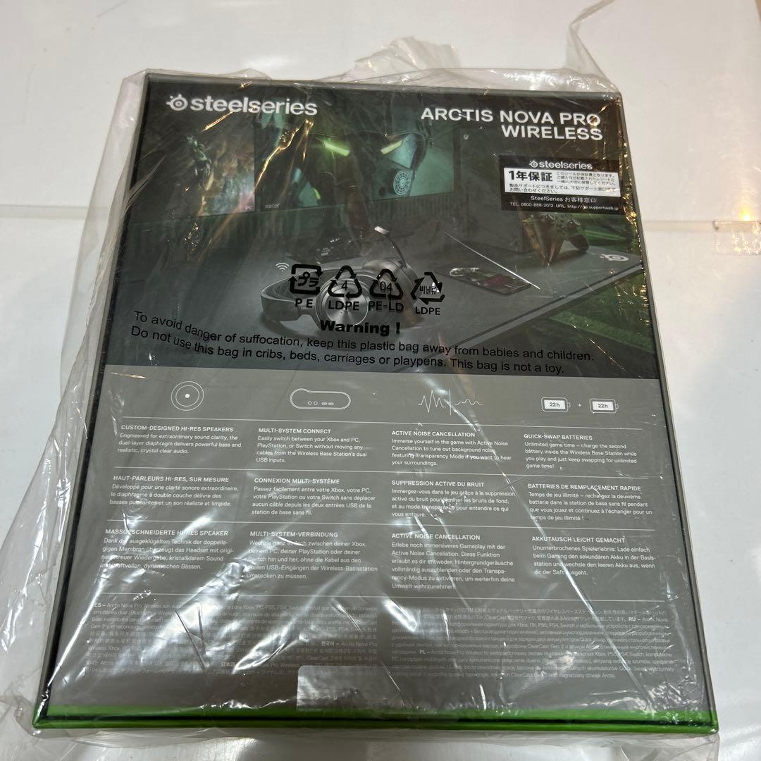 SteelSeries ゲーミングヘッドセット ワイヤレス XBOX用61521