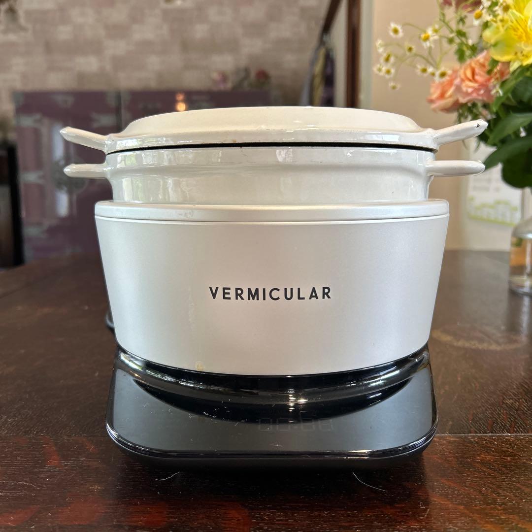 お値下げ　バーミキュラ　ライスポット　シーソルトホワイト　3合炊き　美品