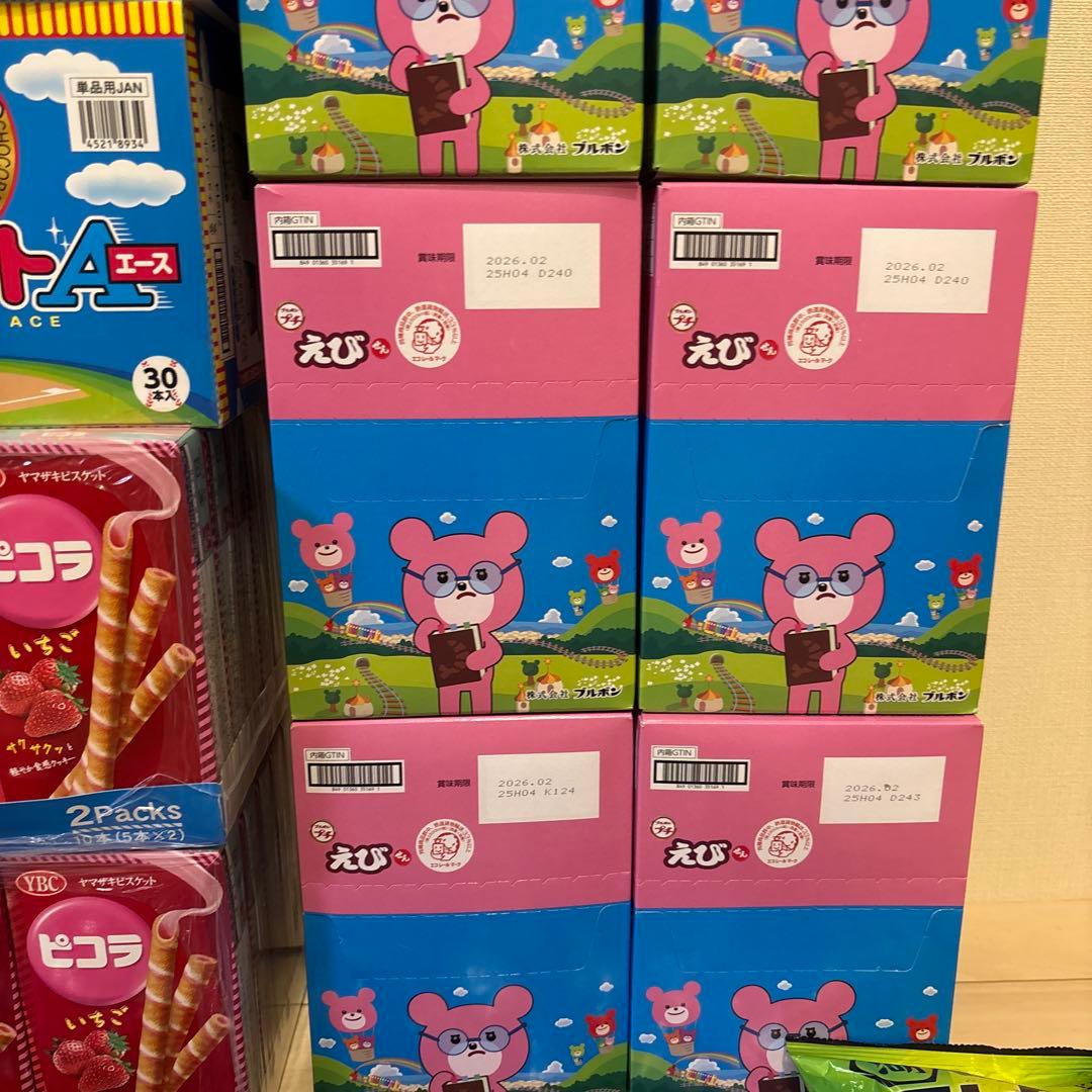 専用ページ⭐︎ミニサワー45個＋欲しお菓子大量まとめ売り⭐︎ポテチ