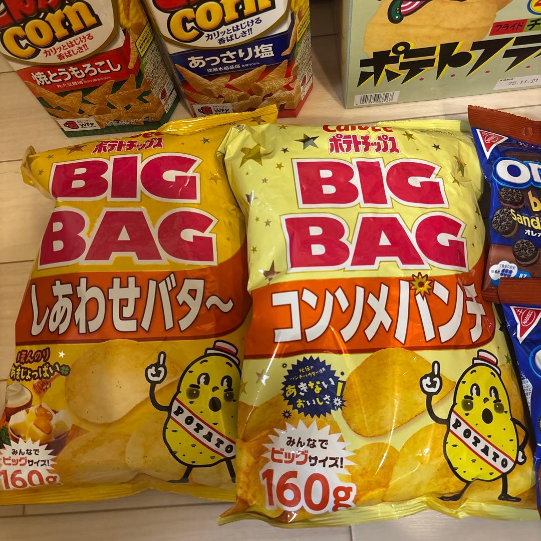 専用ページ⭐︎ミニサワー45個＋欲しお菓子大量まとめ売り⭐︎ポテチ