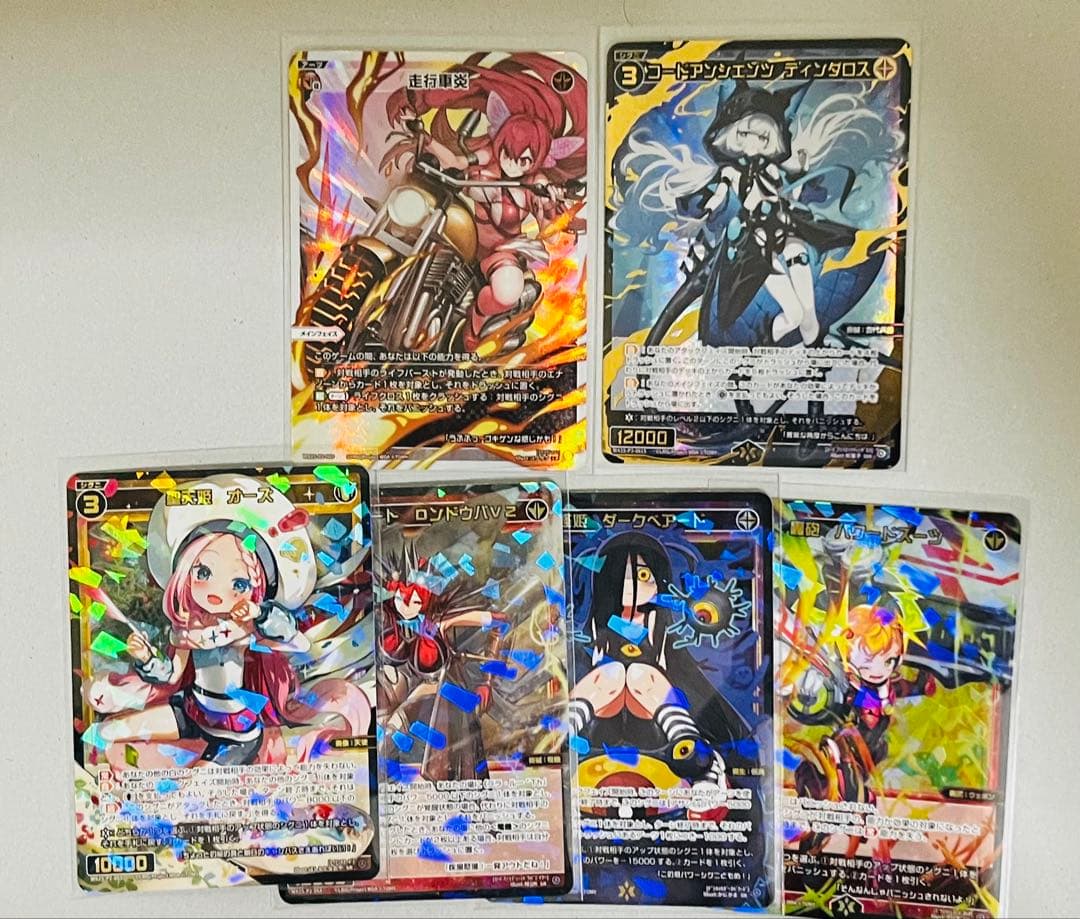 ウィクロス　ダンシング•ソード　UAR +走行車炎などまとめ売り