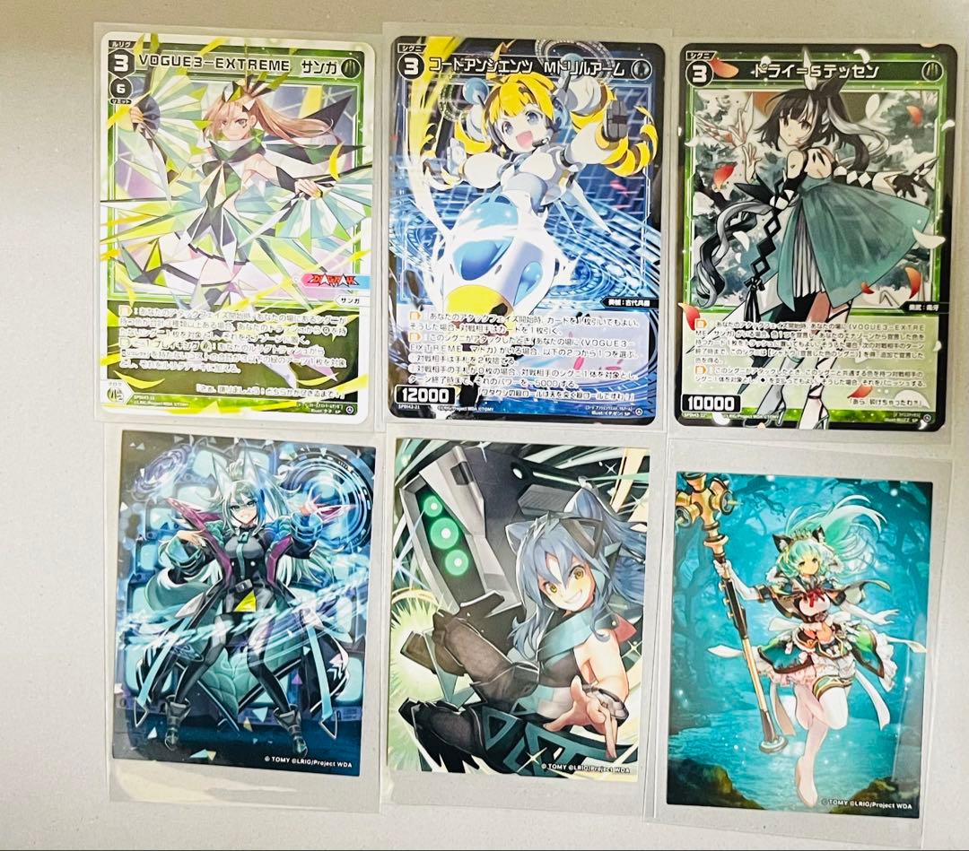 ウィクロス　ダンシング•ソード　UAR +走行車炎などまとめ売り