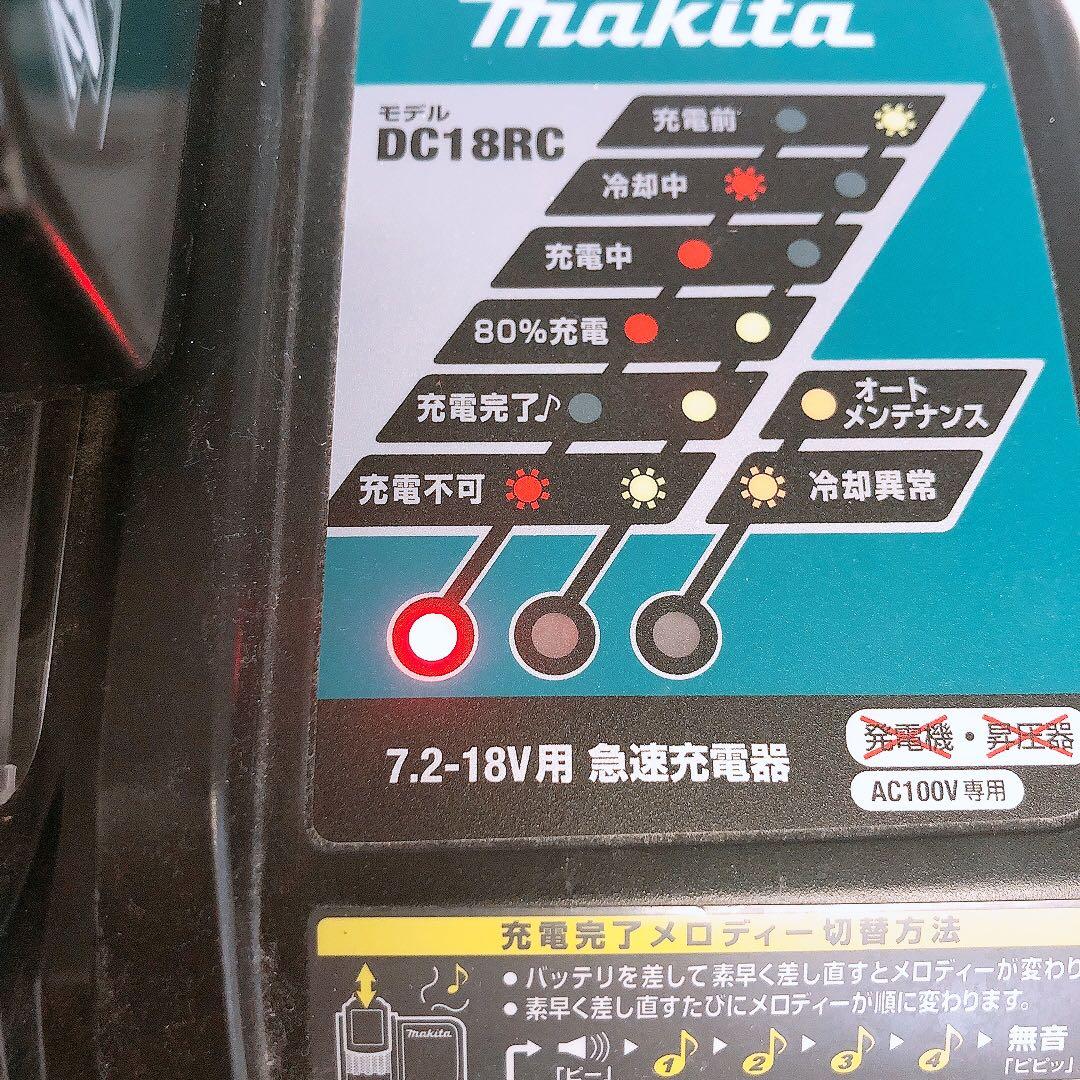 通電OK マキタ バッテリー式クリーナー 14.4V 充電式 バッテリ付属無し