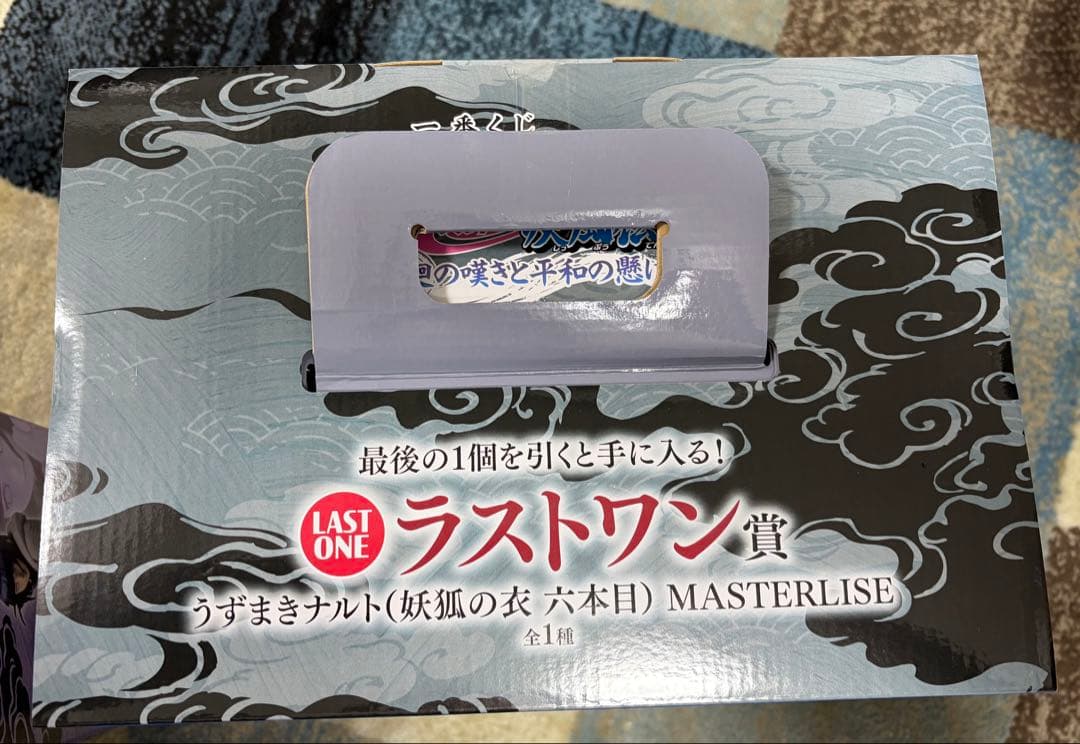 E*i様 ナルト一番くじ フィギュア ラストワン賞 & B賞 & F賞 エコバッ