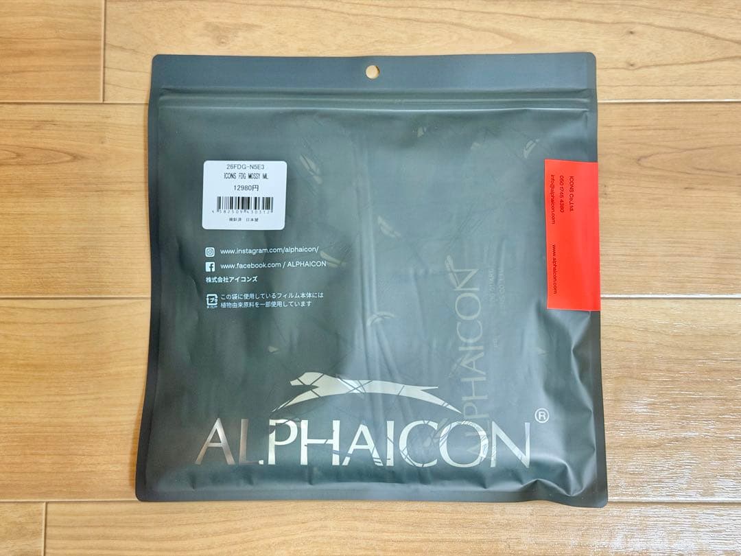 ALPHAICON FULL DOG GUARD MOSSY フルドッグガード