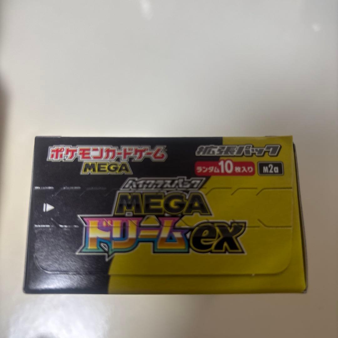 ポケモンカードゲーム MEGA ドリームex ペリペリ付