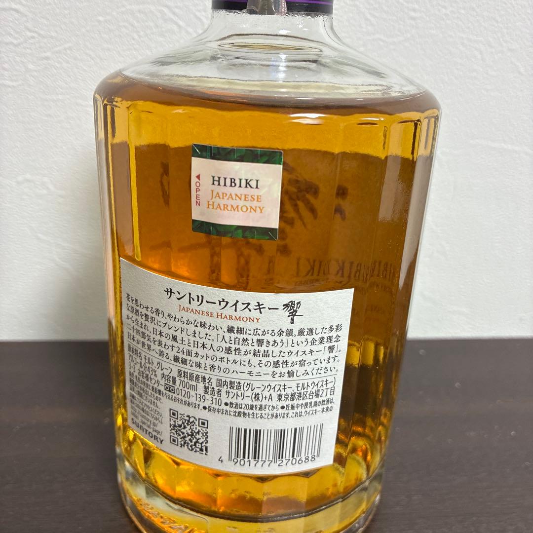 響　Japanese Harmony ウイスキー