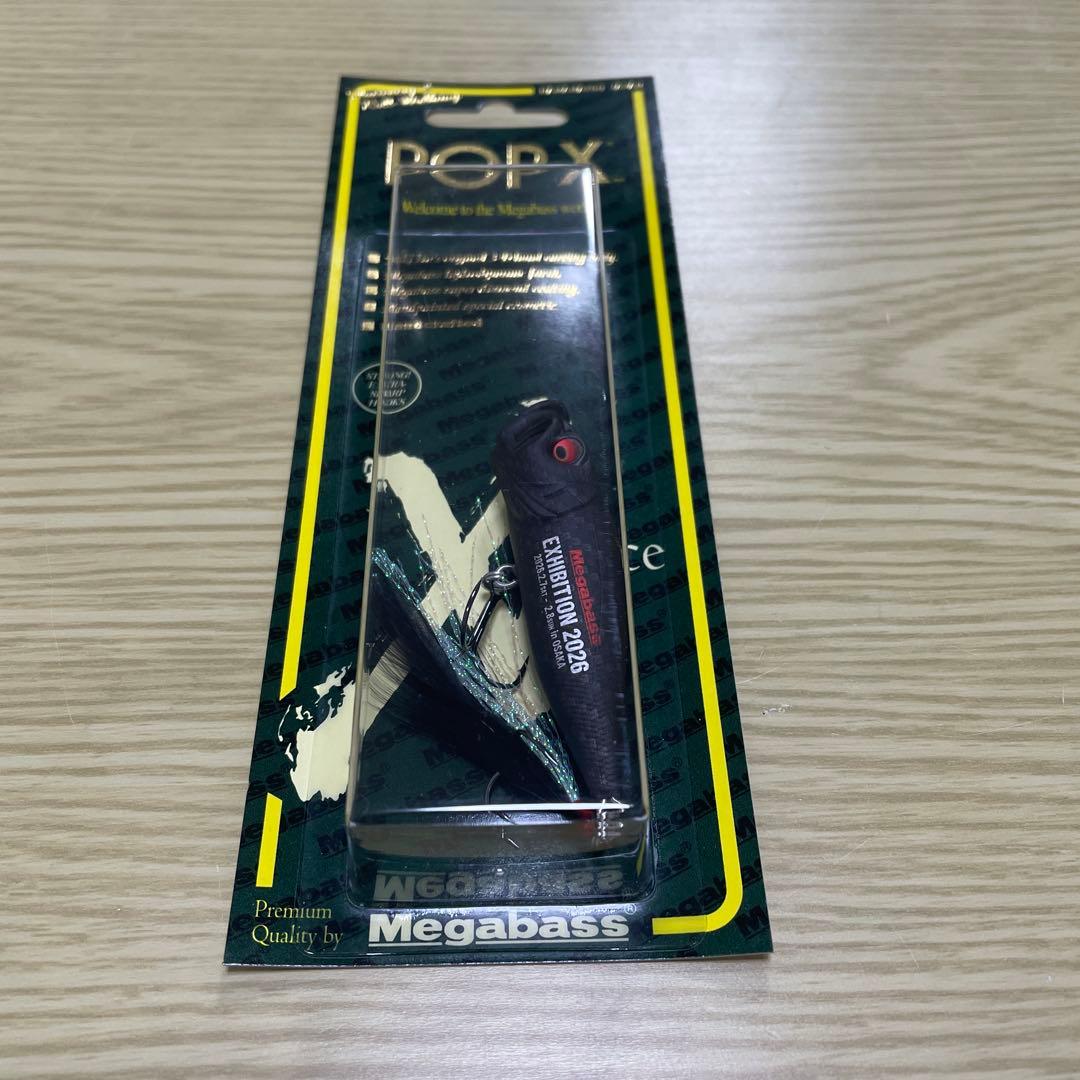 いーちゃん2026限定　2点