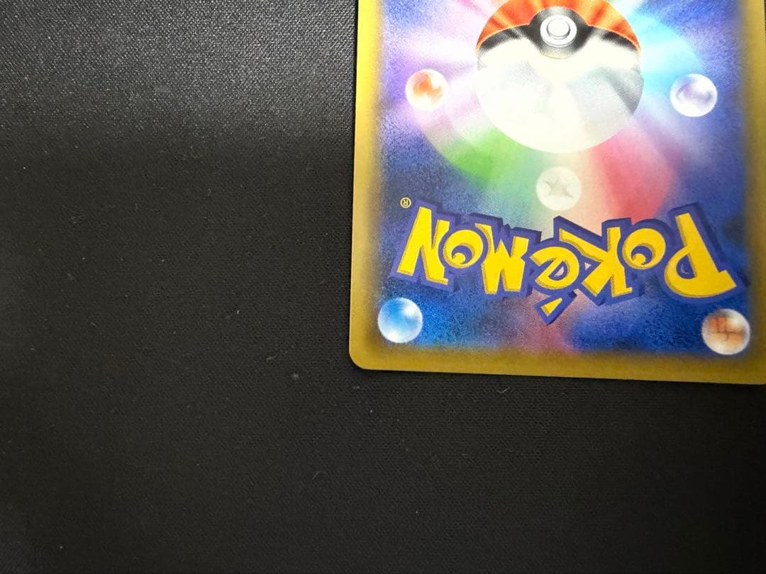 ポケモンカード　カスミ＆カンナ　SR TAGTEAM 191/173