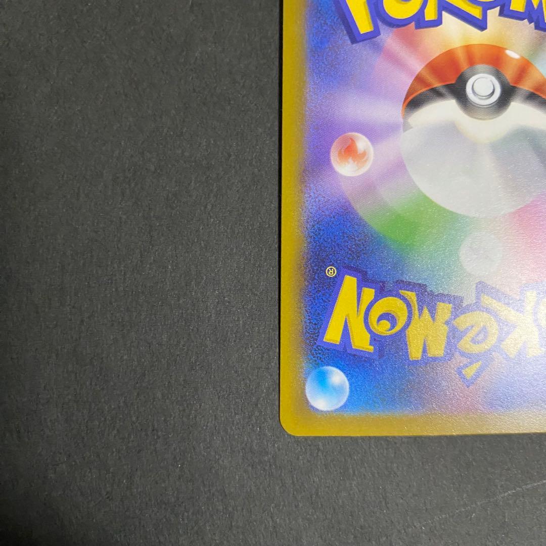 メガカイリューex MA :中国語箔押しエラー 232/193