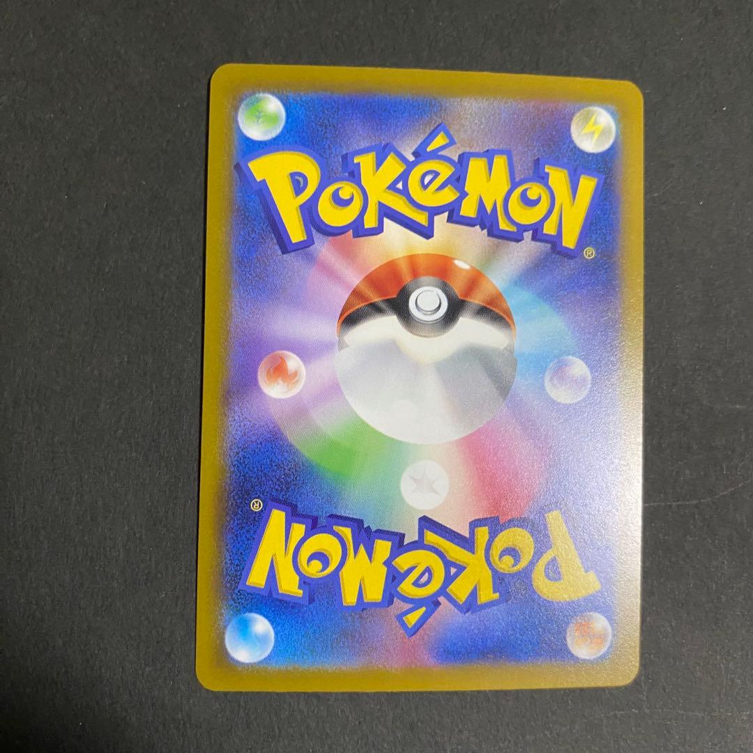 メガカイリューex MA :中国語箔押しエラー 232/193