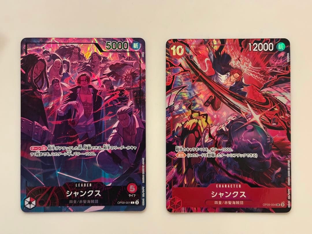 ワンピースカード　2周年記念　English 日本語版　シャンクス