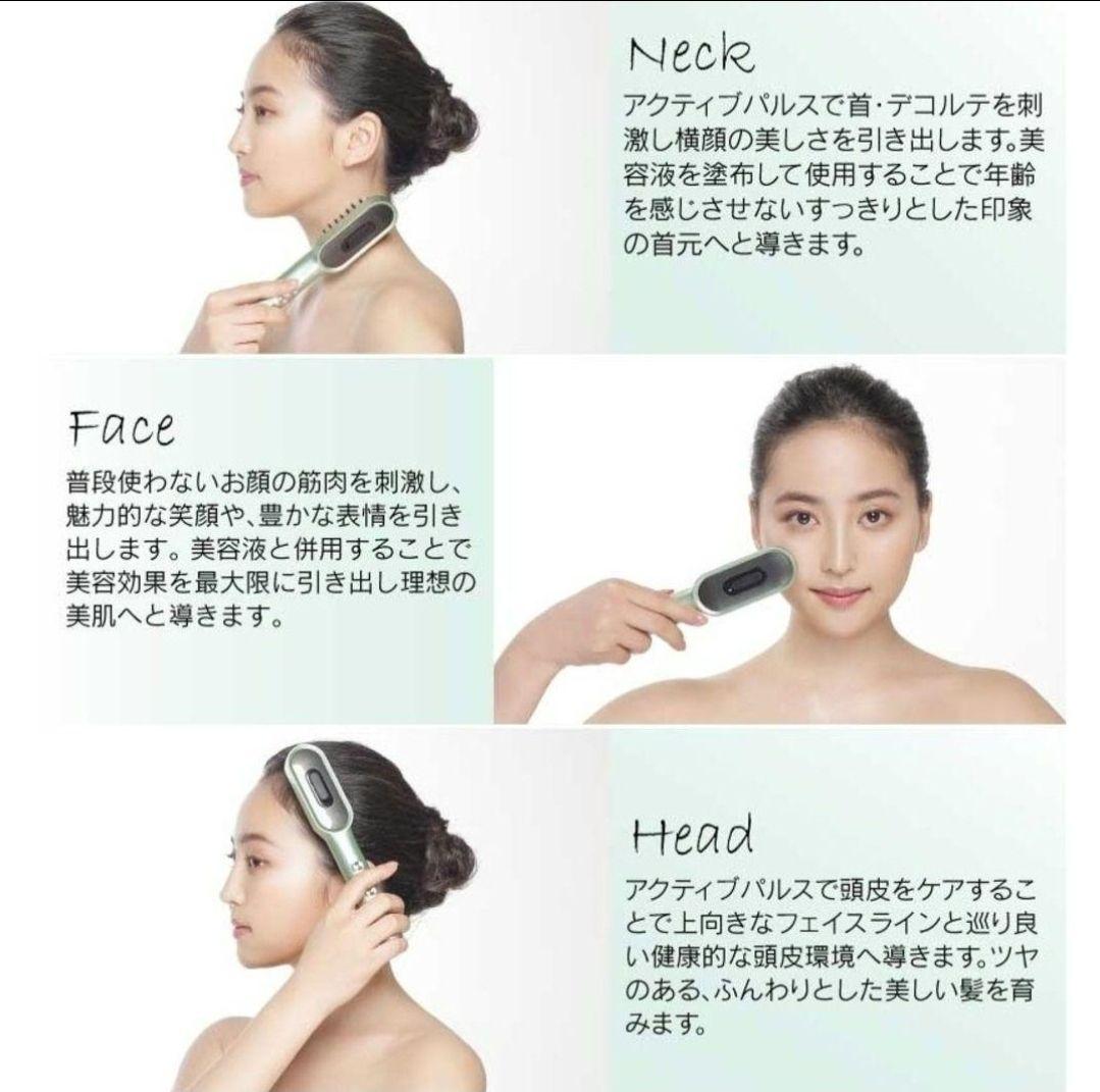 miroku brush 美顔器