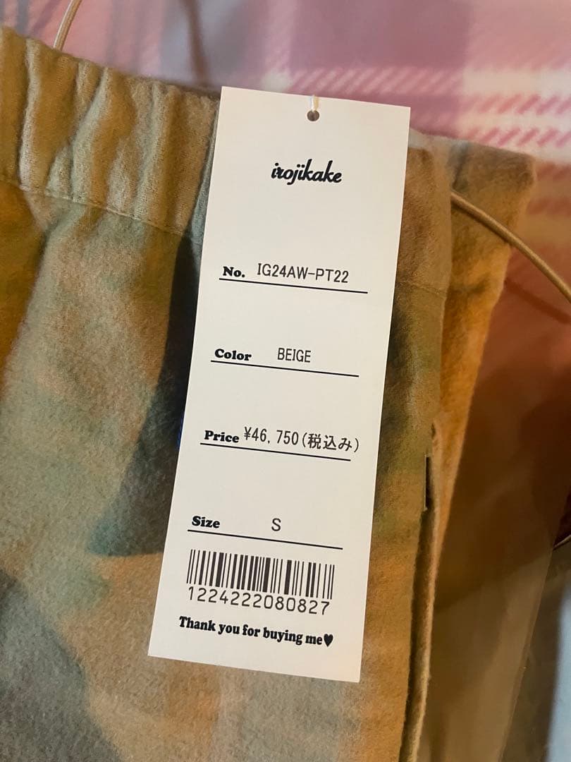 【MOMOTさん専用】irojikake イロジカケ　ベージュ Sサイズ