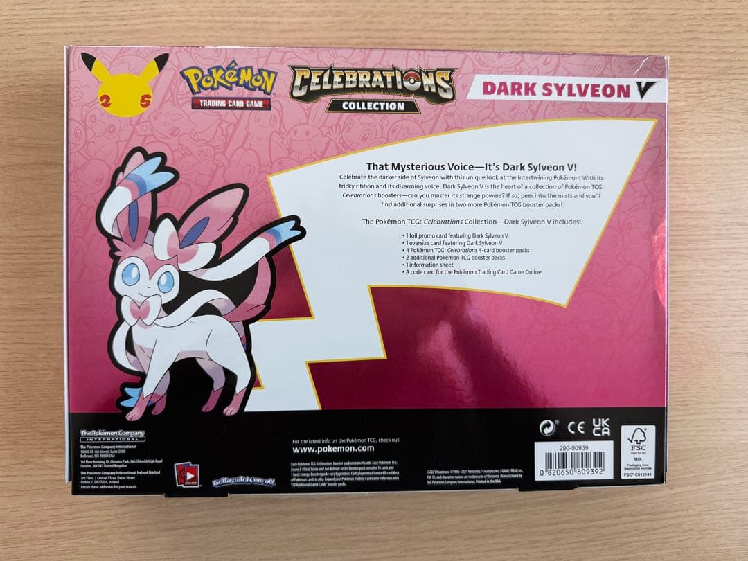 ポケモンカードゲーム DARK SYLVEON V コレクション