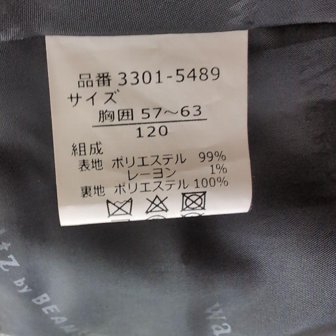 ウォルツバイビームスデザイン　蝶ネクタイ セレモニースーツ　120