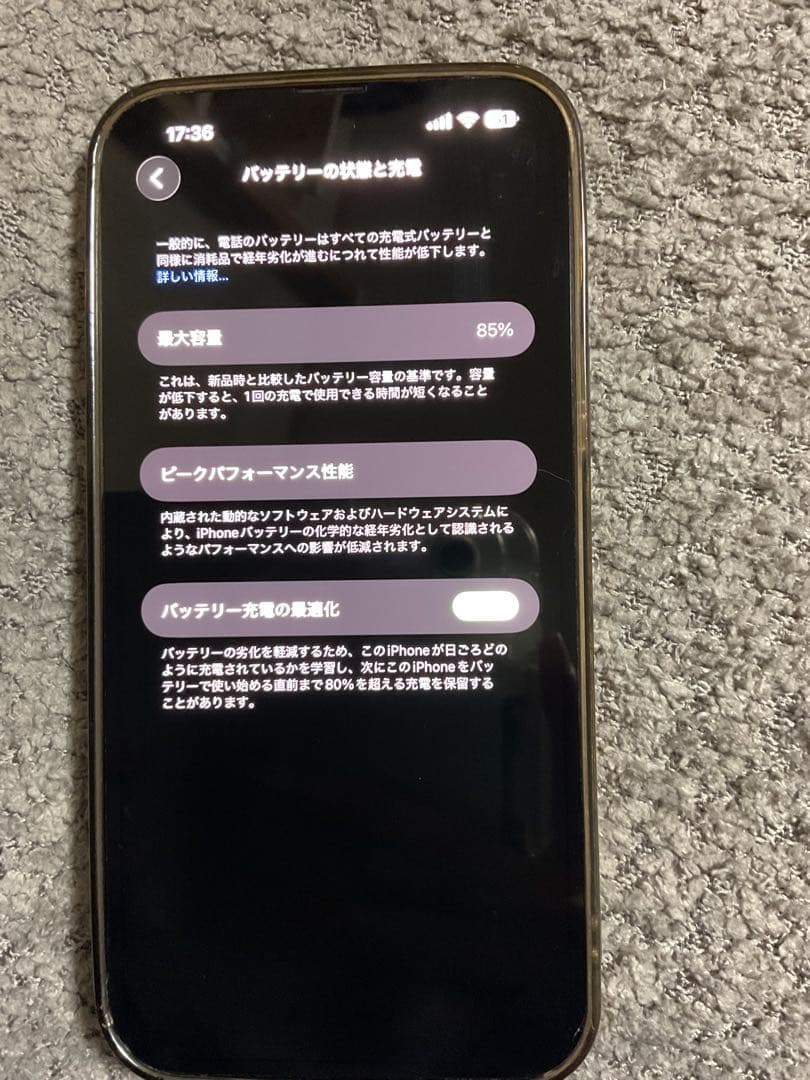 iPhone13ProMax　本体　512GB　ブラック【即購入・質問可】