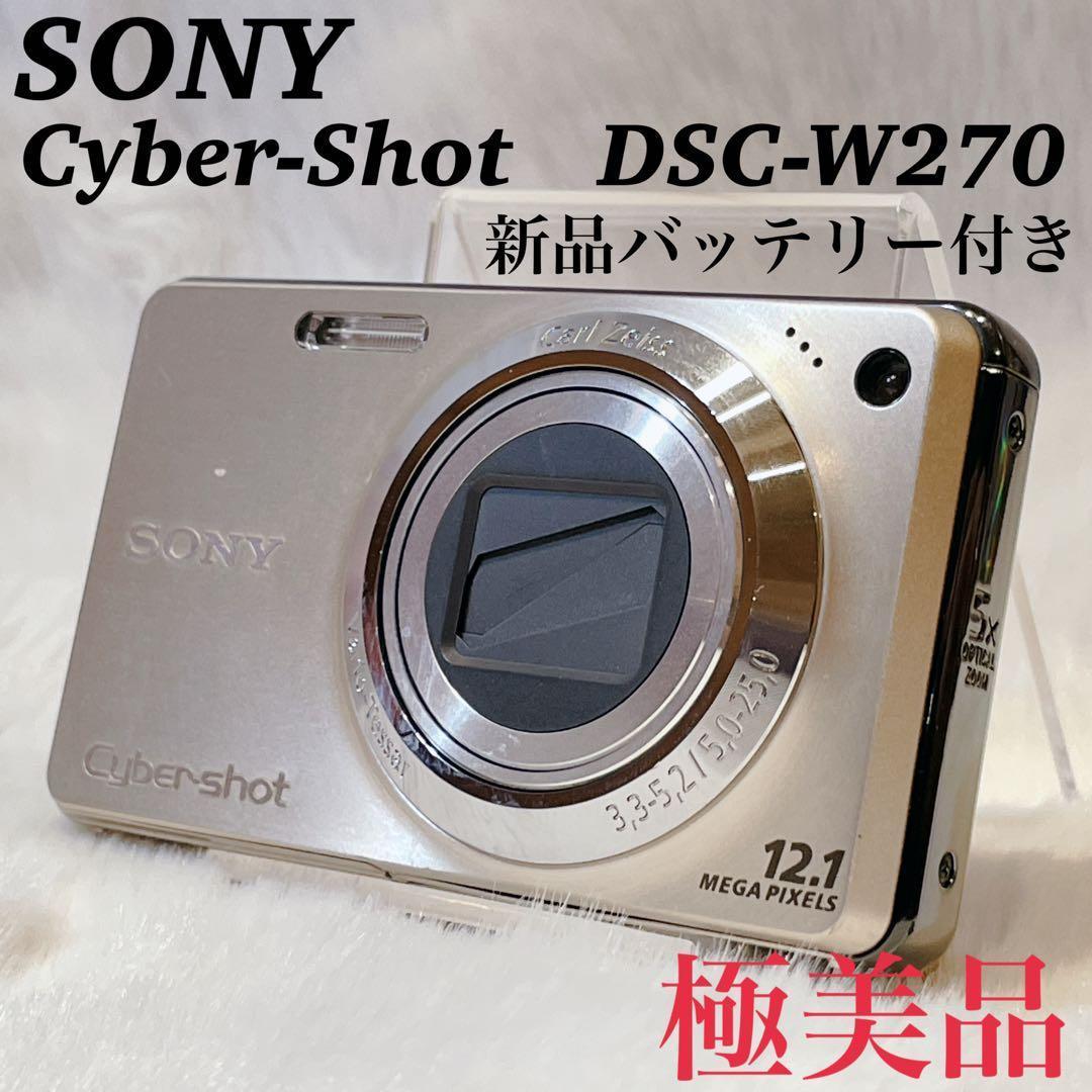【✨極美品✨】SONY DSC-W270【✨新品バッテリー付き✨】