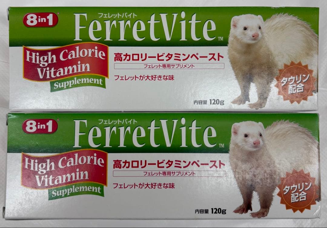 エイトインワン　フェレットバイト 高カロリービタミンサプリメント120g×２本