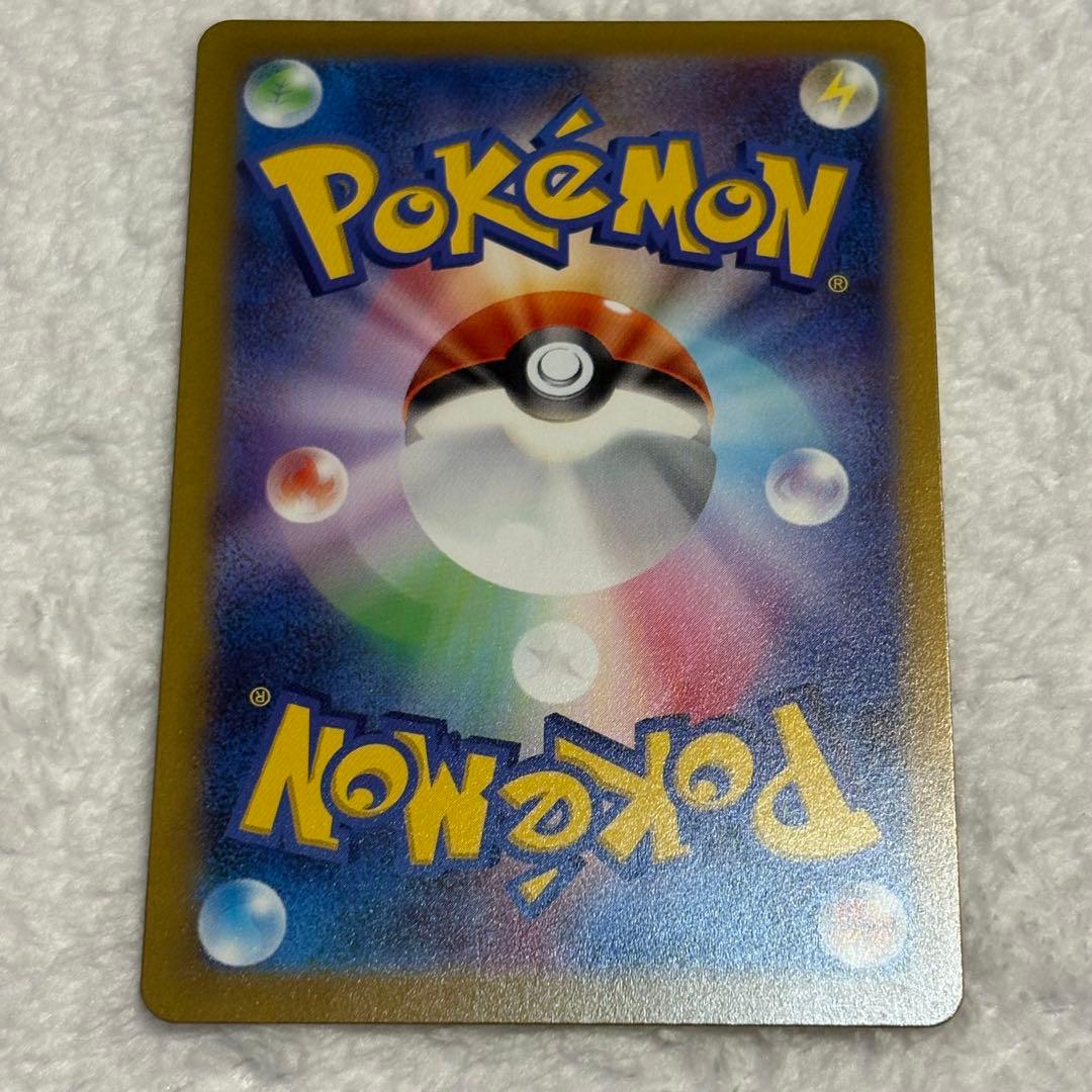 アルセウスVSAR UR s12a VSTARユニバース